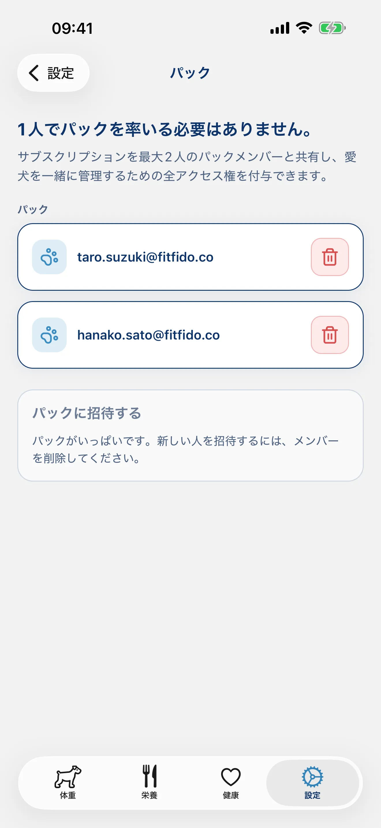 一人で抱え込まないで。