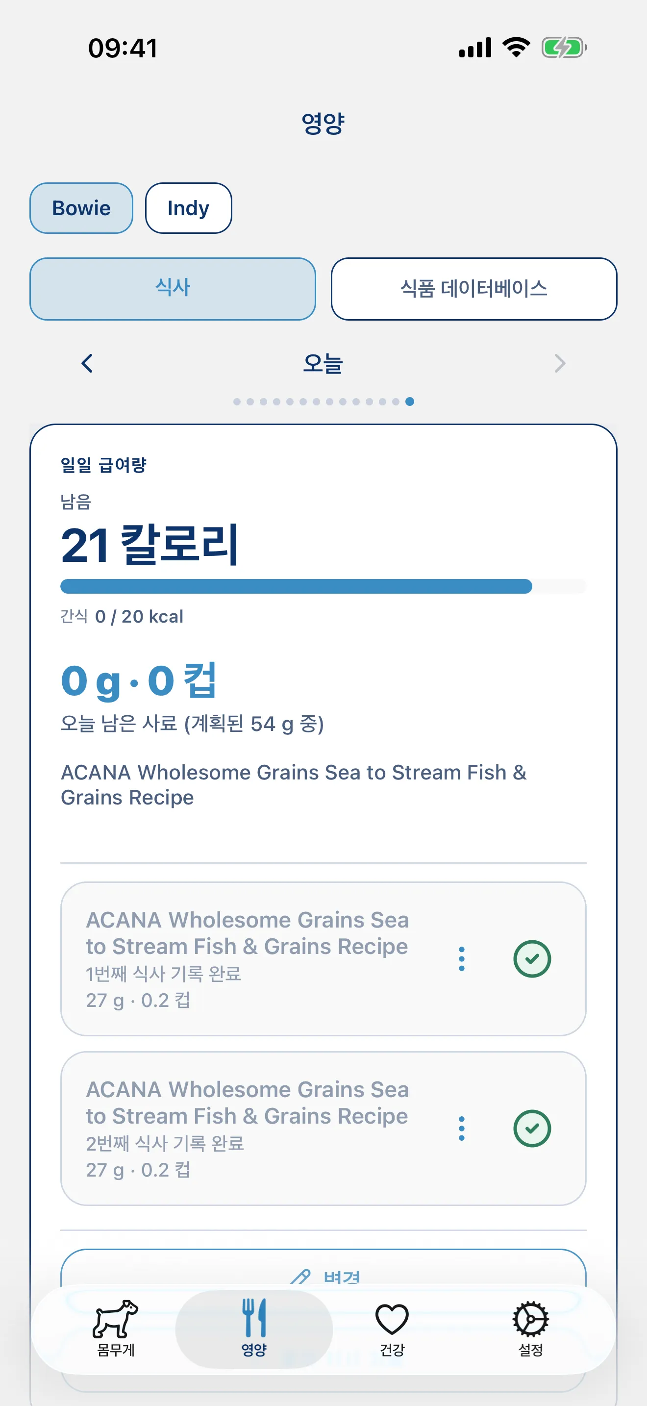 제품을 스캔하세요. 계산은 저희가 할게요.