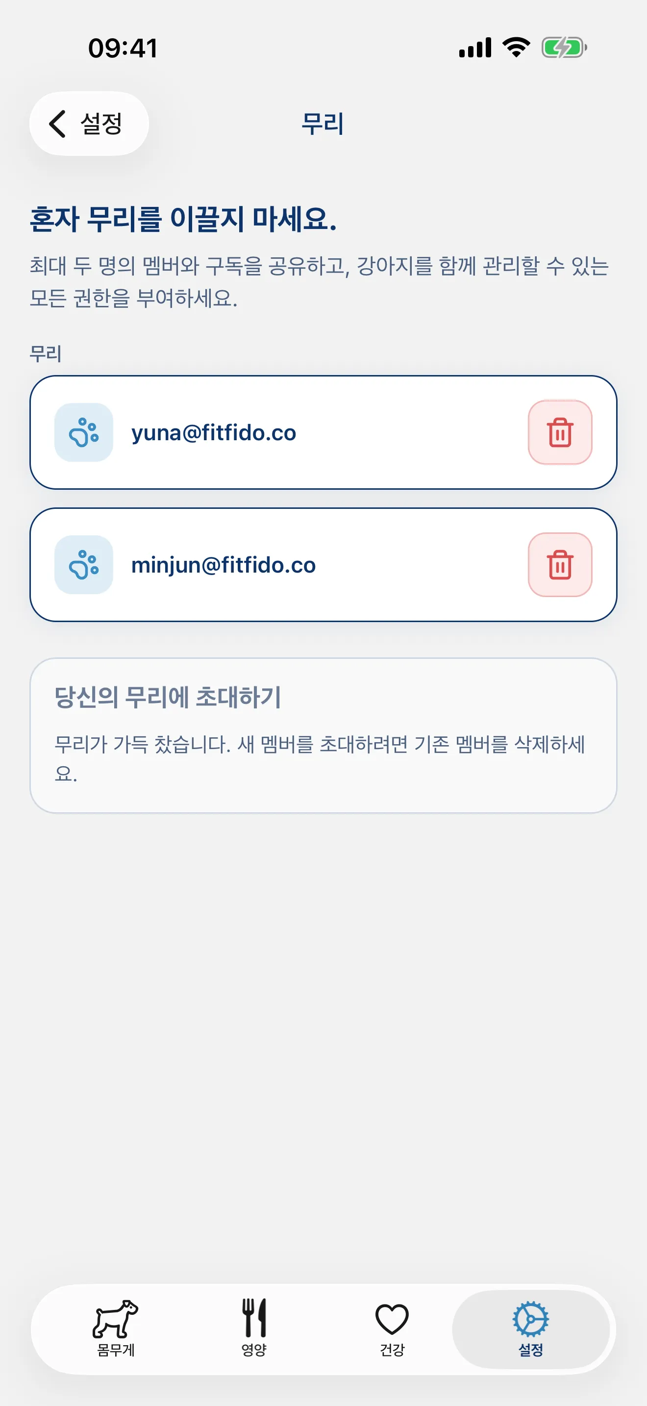 혼자 고민하지 마세요.