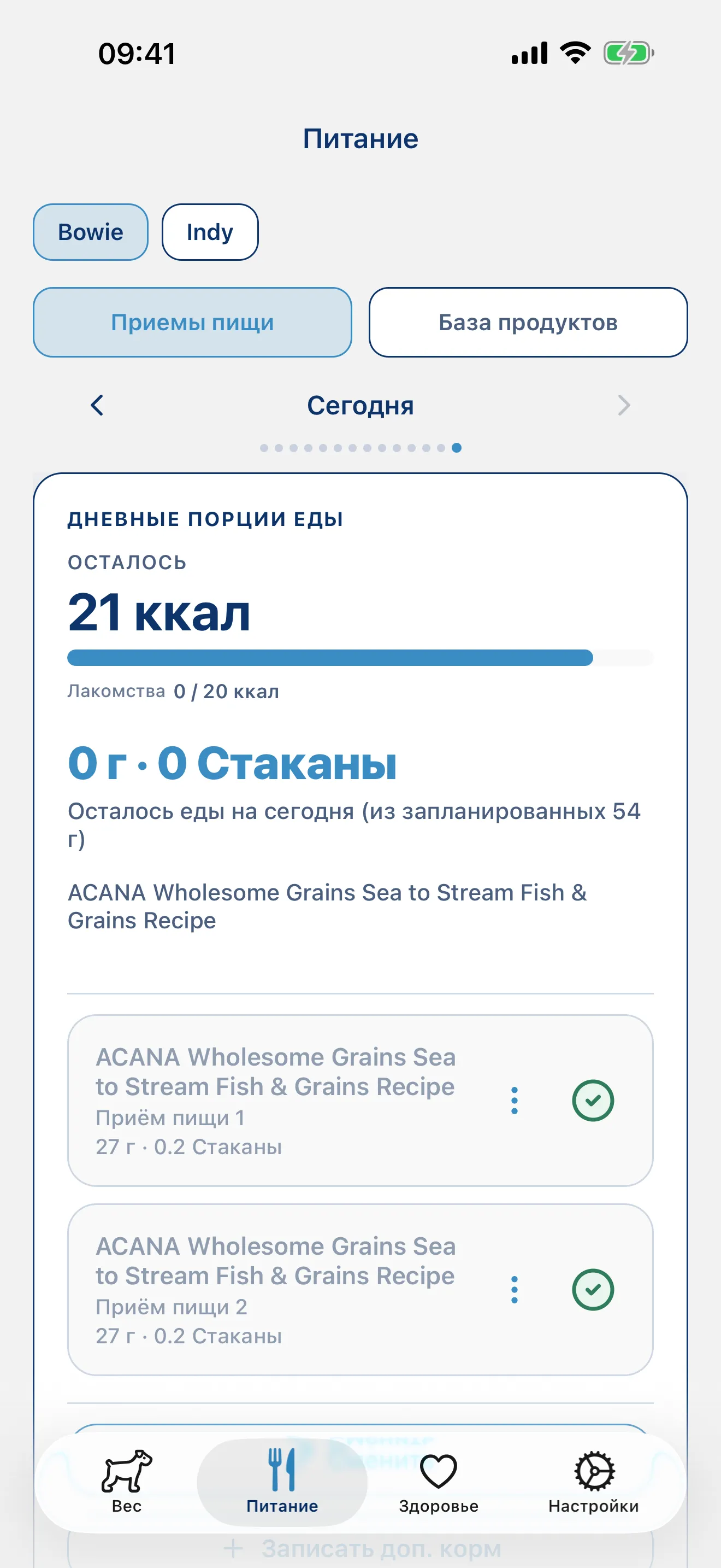 Сканируйте упаковку. Мы сделаем расчеты.