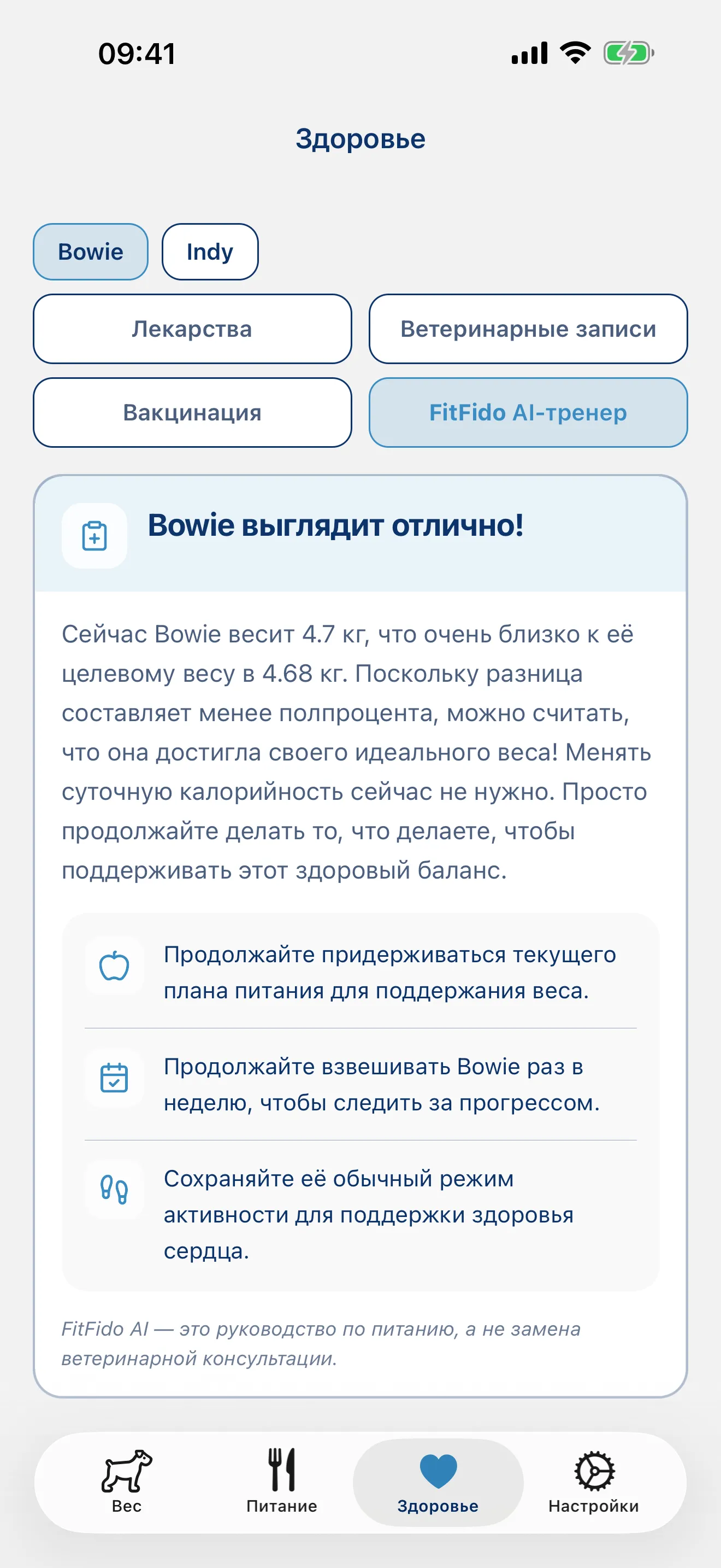 Тренер, который учится вместе с вашей собакой.