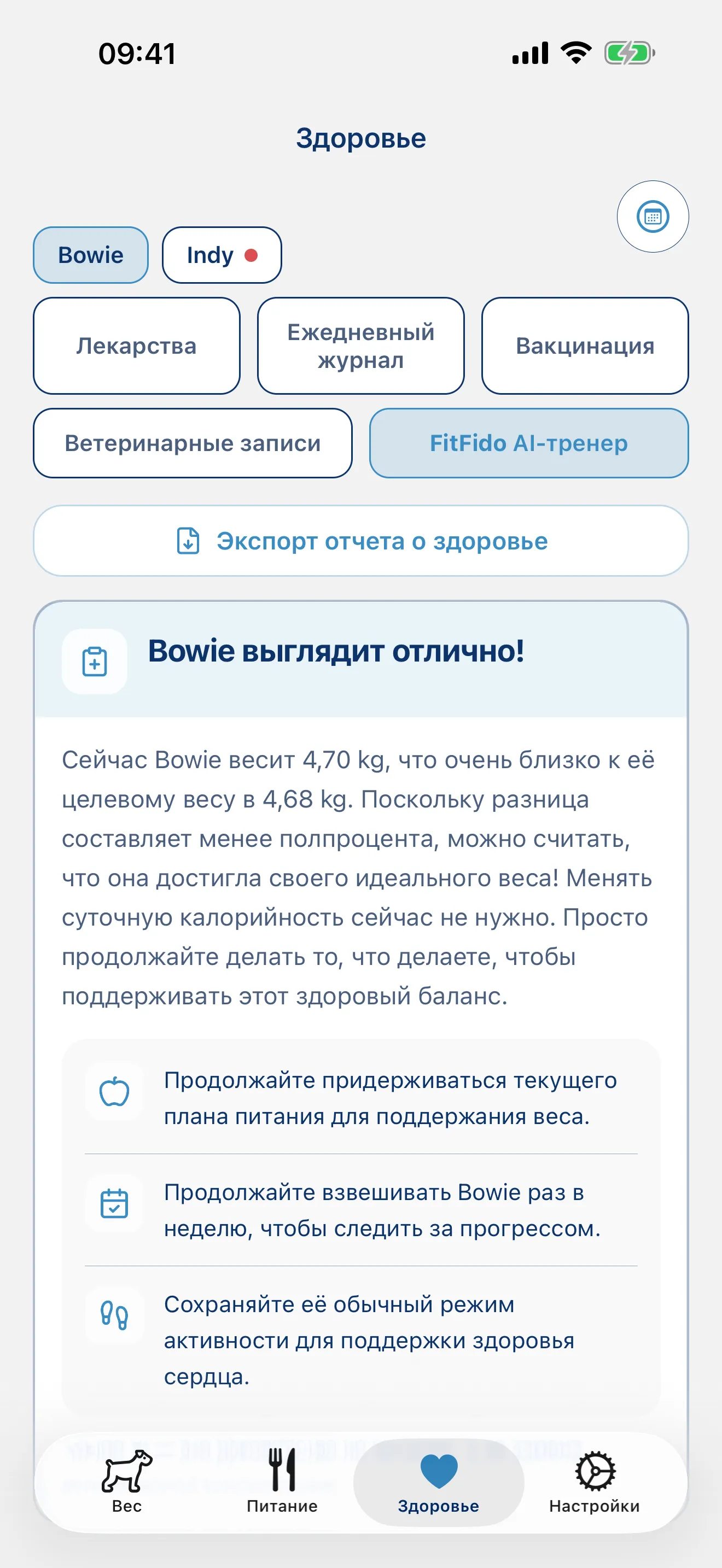Тренер, который учится вместе с вашей собакой.