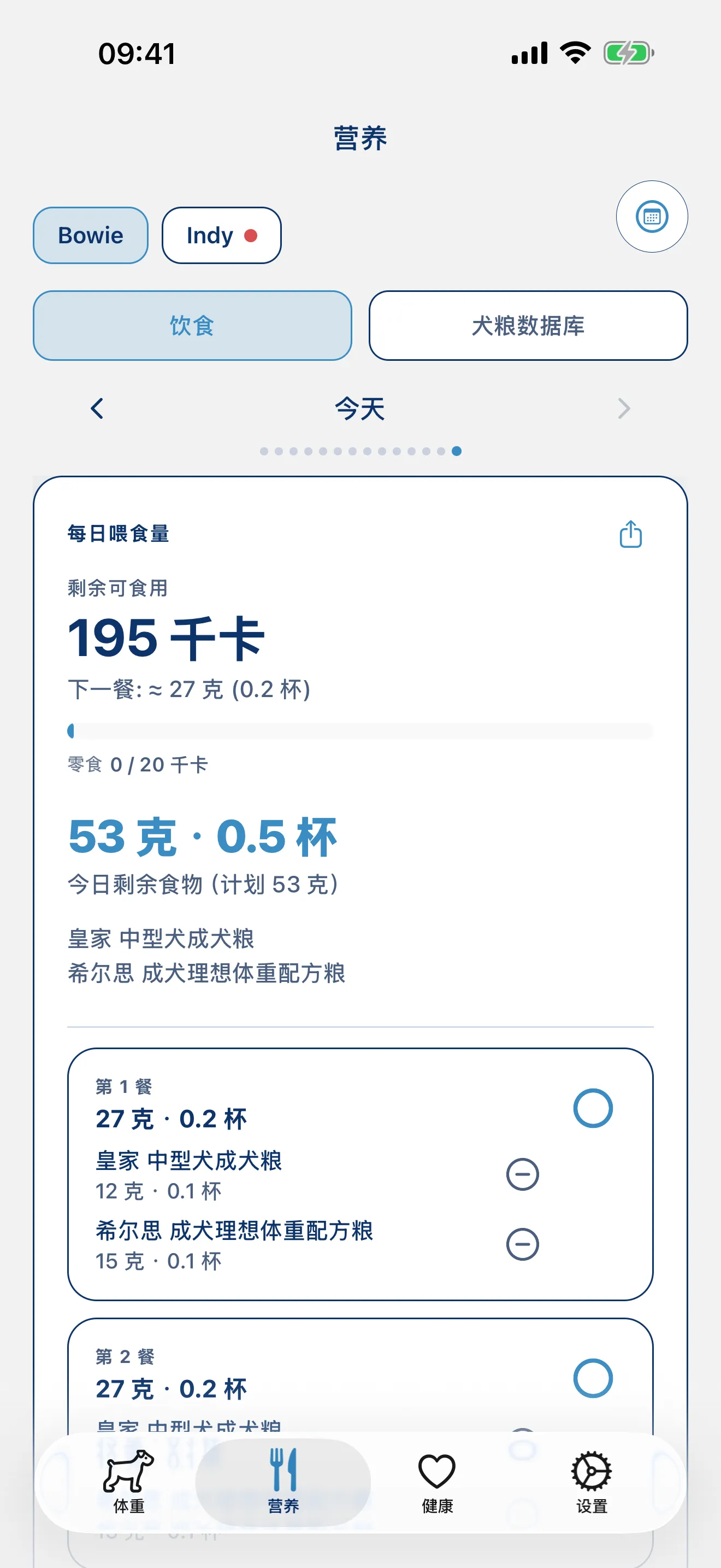 掃描包裝。 計算交給我們。
