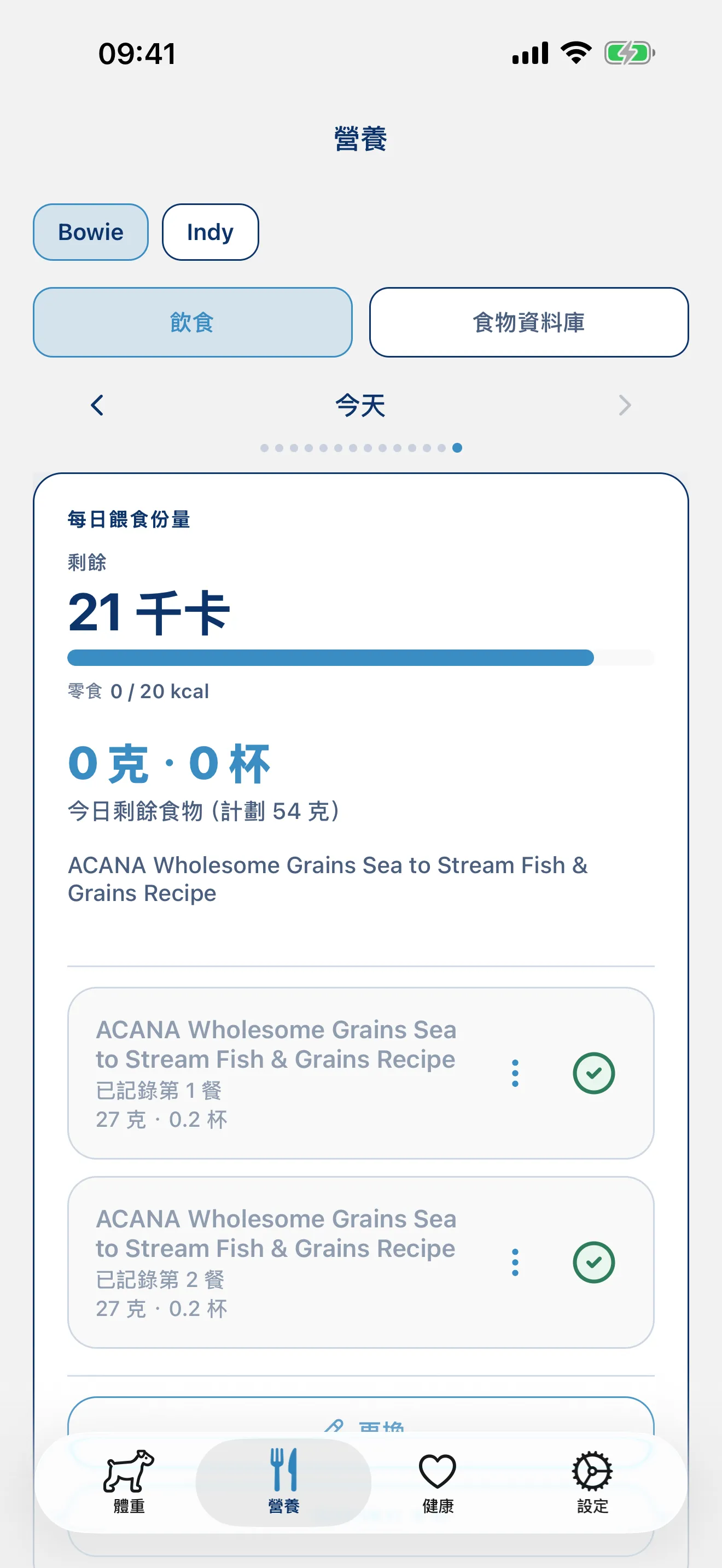 掃描包裝。 我們來計算。